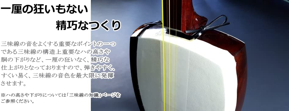 ■ 津軽三味線 子持 綾杉彫 紅木 二枚溝 津軽三味線 高級 金ホゾ 二枚溝 鼈甲 太棹 綾杉彫 トチ 紅木